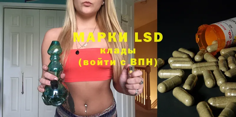 купить наркотик  Аксай  ссылка на мегу tor  Лсд 25 экстази ecstasy 