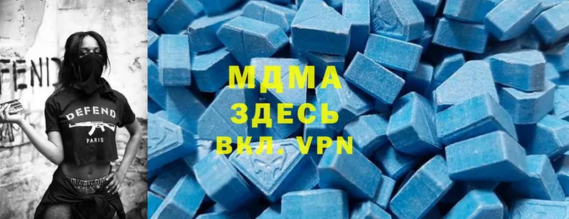 MDMA Molly  купить  сайты  Аксай 